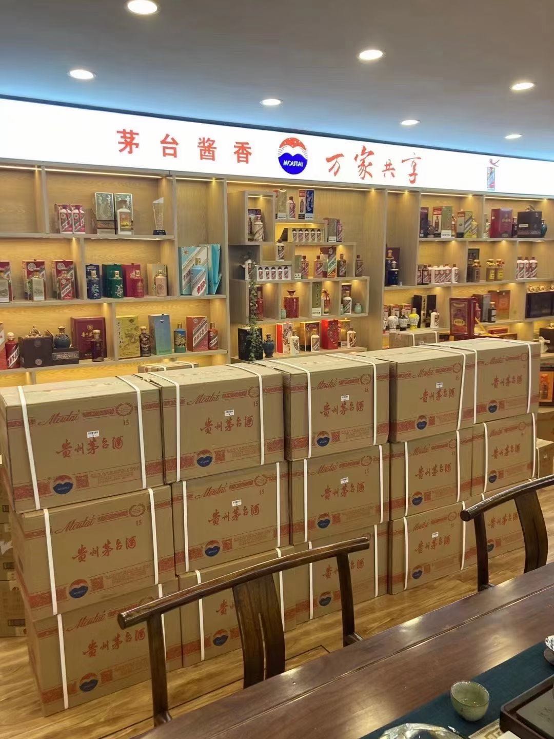 曲阳临沂郯城15年茅台酒礼盒回收多少钱哪里回收(附近上门回收茅台酒）?