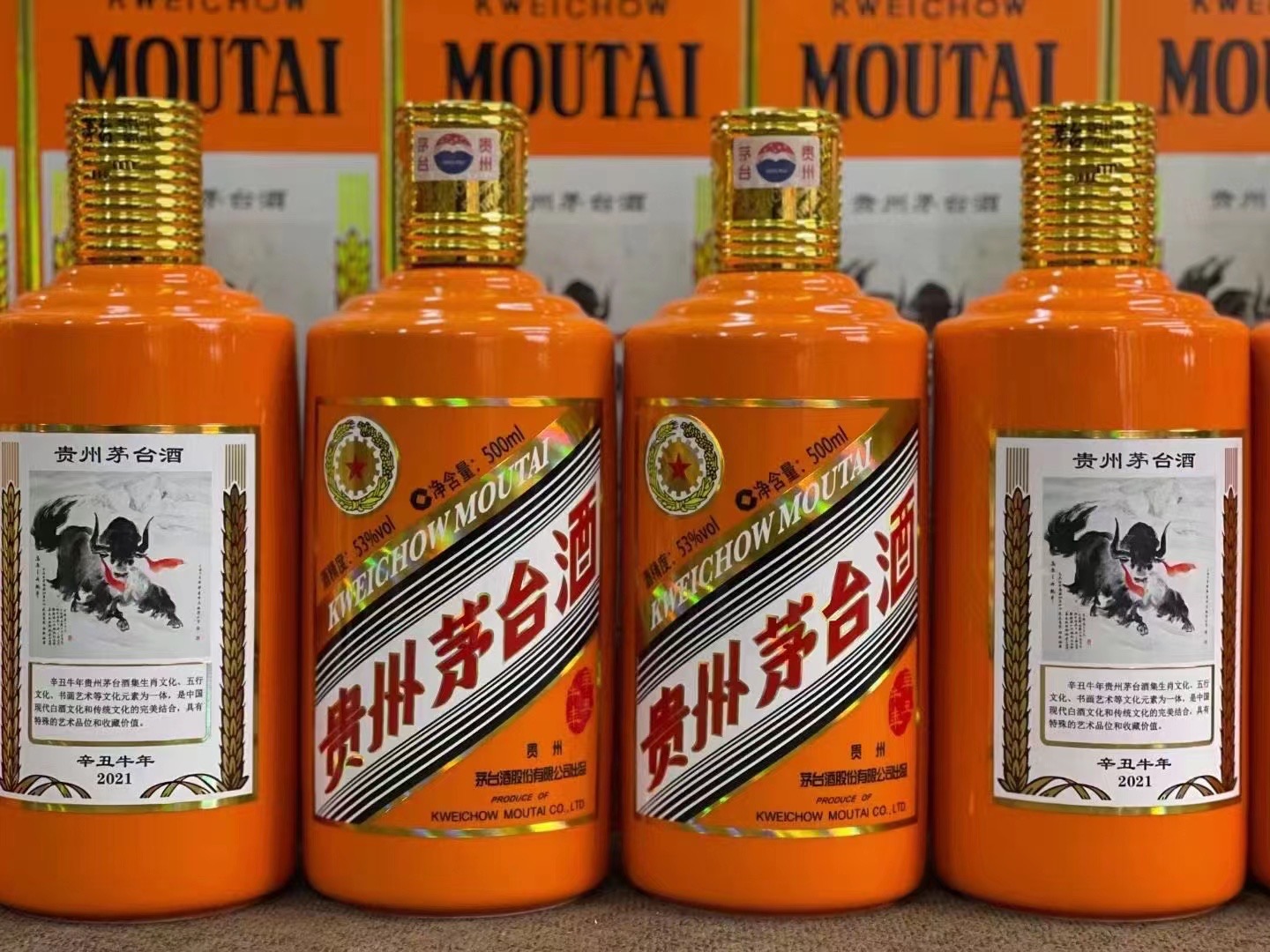 曲阳德州齐河回收50年陈年茅台酒价格哪里回收(附近上门回收茅台酒）?